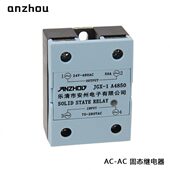 A4850继电器HHG1 250F 3850Z 安州JGX SAA250 MGR NJG2