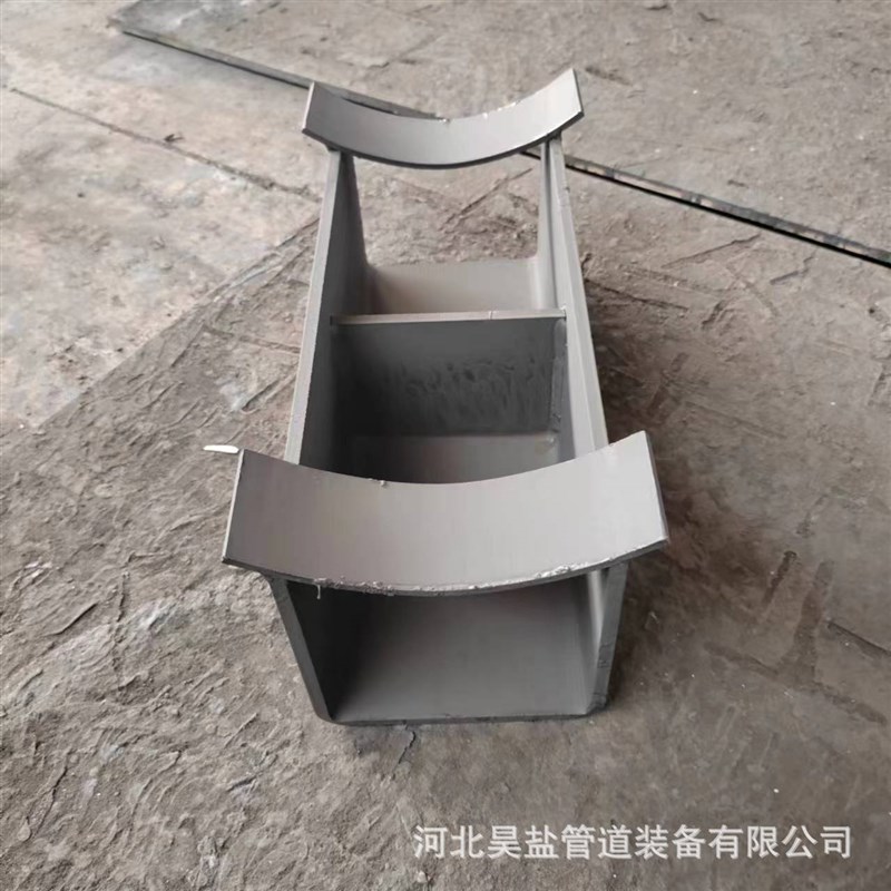 定制曲面槽滑动支座曲面槽导向管托固定支座管夹H型曲面槽支架托