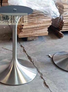 510mm不锈钢拉丝喇叭脚 圆盘脚 餐台脚 样板房桌腿 展厅洽谈桌脚