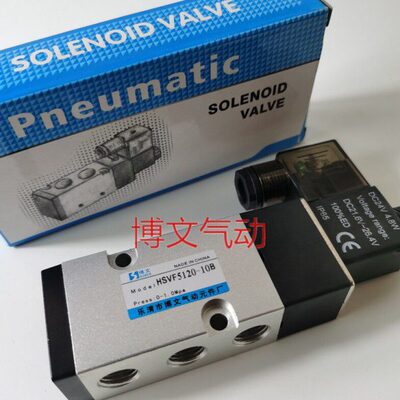 气动电磁阀HSVF5120-10B TVF5120-08B二位五通换向阀板式碟阀