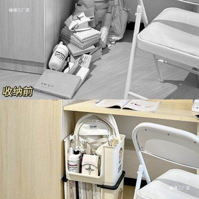 宿舍桌下放书包收纳架收纳可移动书桌置物架书架小推车好物女,收纳整理,书桌收纳置物架,淘宝优惠券,粉丝福利购,淘宝优惠卷