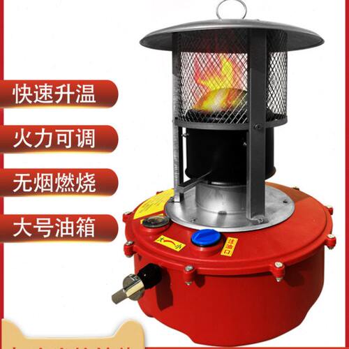 大棚柴油增温炉大棚增温块养殖育雏取暖器设备冬蔬菜增温神器科能