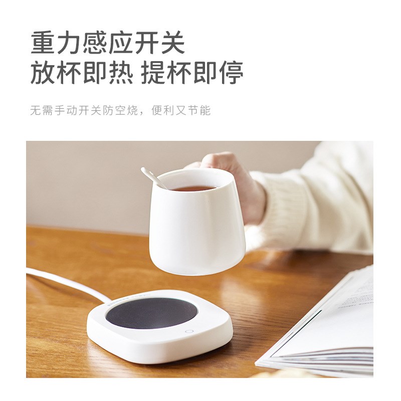olayks立时恒温杯垫加热牛奶神器暖暖杯55度暖杯垫加热底座保温55