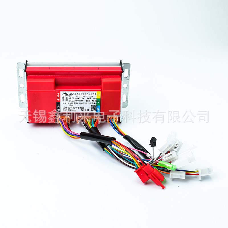 直流无刷电机控制器 XR40S/40A正弦波改装器控制器 特种车叉车用