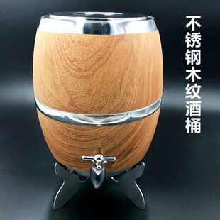 酒吧不锈钢啤酒桶带龙头扎啤桶红酒炮桶鲜啤酒橡木桶木纹双层冰桶