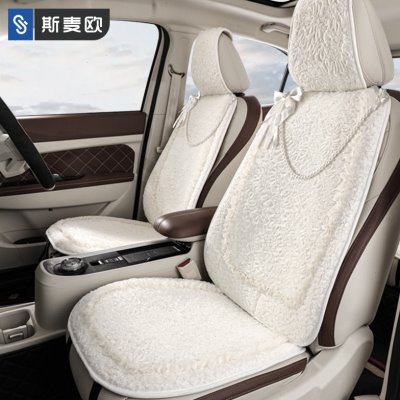 汽车坐垫冬季毛绒座椅保暖短绒女士车内车垫半包座套后排座垫新款,汽车用品/电子/清洗/改装,通用座套/座垫,淘宝优惠券,粉丝福利购,淘宝优惠卷