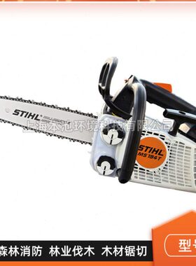 斯蒂尔MS194T油锯伐木锯12寸14寸汽油锯砍树切割锯打枝伐木油链锯