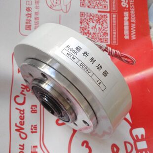 磁粉制动器FZ06K FZ15k FZ25k FZ50k FZ100K光泰张力电机磁力刹车