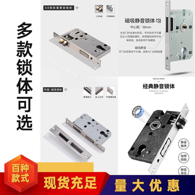 卧室门锁静音锁金色法式木门轻奢门把手卧室家用房门磁吸分体锁具