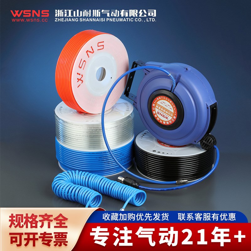 山耐斯PU气管4*2.5/6*4/8*5/10*6.5/12*8/14*10/16*12气泵空压机