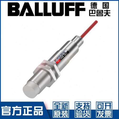 巴鲁夫BES 515-360-SA13-D-TF-05耐高温接近开关PNP常开BES04C7