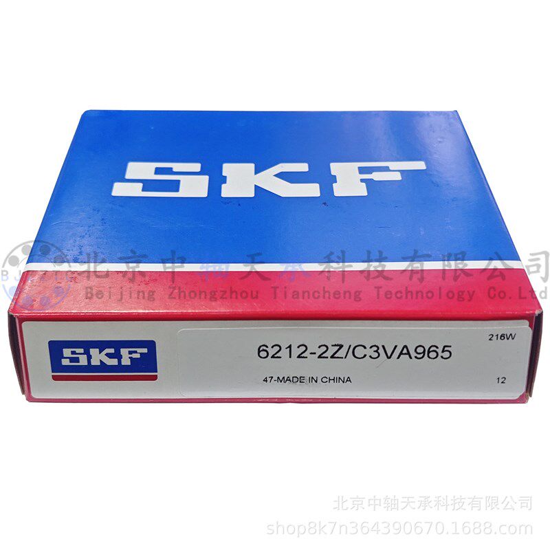 S-K-F高温深沟球轴承S-K-wF 6212-2Z/C3VA965冶金窑炉轴承