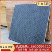 玻璃钢格栅盖板电缆沟花纹防滑盖板地沟排水沟密封盖板污水处理厂