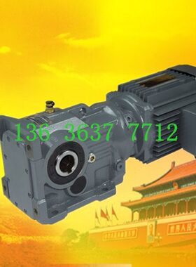 KA107-Y11-65.85-M2 K卧式齿轮减速电机KF127-Y15-89.43-M3减速器