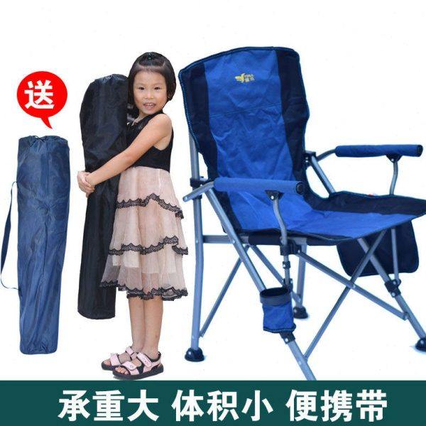 便携户外折叠椅加大扶手靠背椅沙滩钓鱼椅便携写生椅野餐烧烤椅子,户外/登山/野营/旅行用品,户外桌椅套装,淘宝优惠券,粉丝福利购,淘宝优惠卷