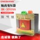380 220 3000VA 电压可订做 机床控制隔离变压器 110