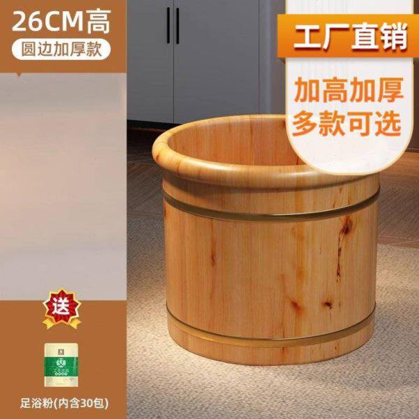 新疆包邮泡脚桶过小腿家用足浴盆实木洗脚桶木桶泡脚盆穴位按摩木