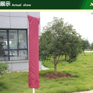 XCS 新款防水伞套防尘防护防雨伞套户外遮阳伞伞套香蕉伞庭院伞套