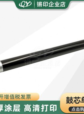适用京瓷 P5021 P5026鼓芯P5018 M5021 M5521 M5526感光鼓 单鼓