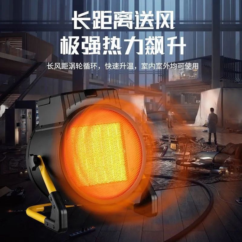 工业取暖家用浴室速热暖风机小钢炮石墨烯大面积供暖小型电暖气