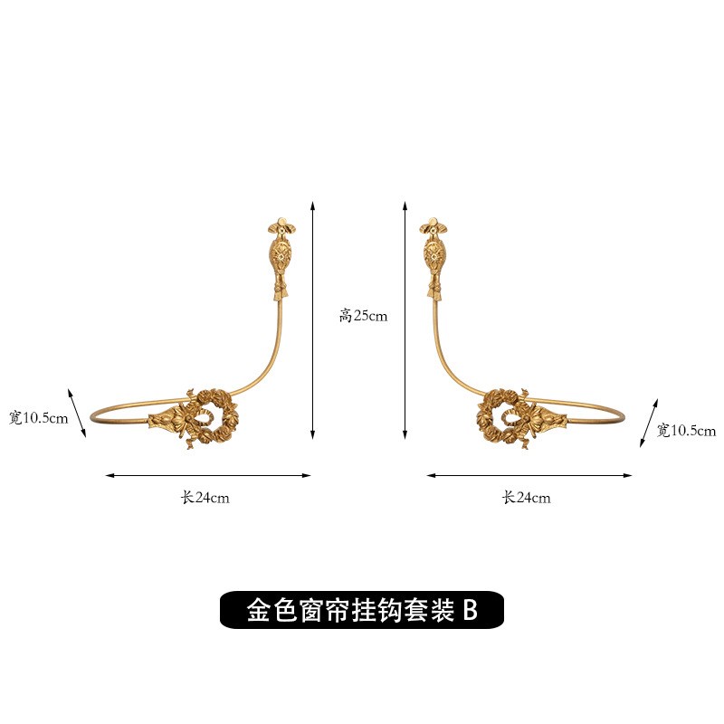 3DC8你可居法式窗帘挂钩钩子金色合金墙钩装饰拍照民宿复古窗帘