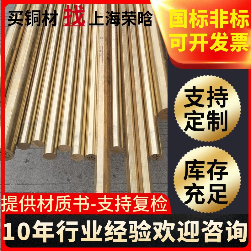 QAL10-4-4铝青铜棒QAL10-3-1.5/QAL9-4-4-2铝青铜棒 铝青铜板铜套