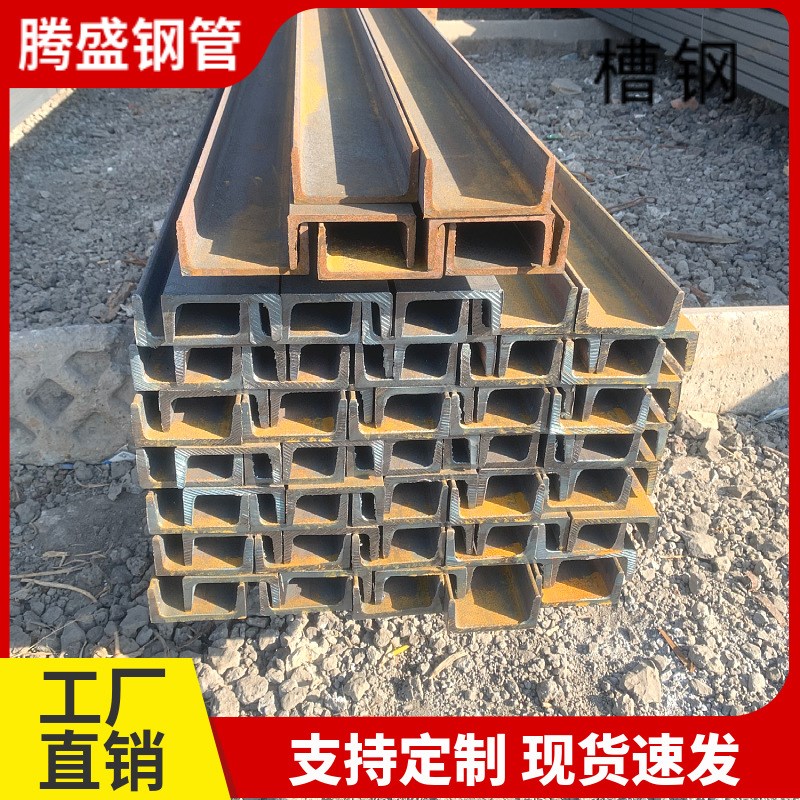现货国标槽钢Q235B镀锌槽钢10#-40#U型钢门头支架C型钢热轧槽钢