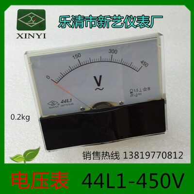 新艺仪表电压表44L1-450V10A 20 30 50 100 200交直流电流电压表
