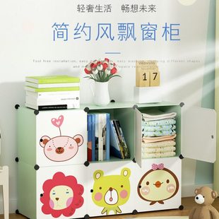 飘窗柜储物柜阳台柜落地柜置物架自由组合窗台低柜子卧室收纳神器