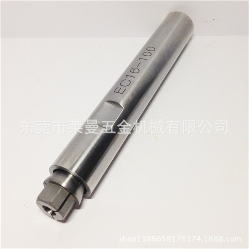 钻头加长杆 丝锥延长杆EC10-100丝攻加长杆