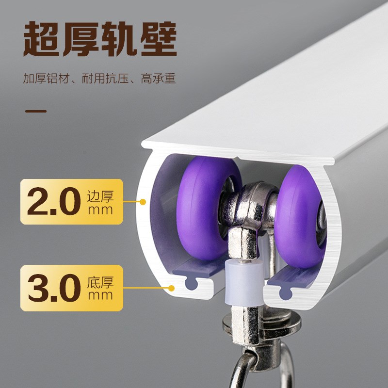 新款2024超厚静音轴承轮窗帘轨道顶装侧装铝合金导轨单轨双轨滑轨