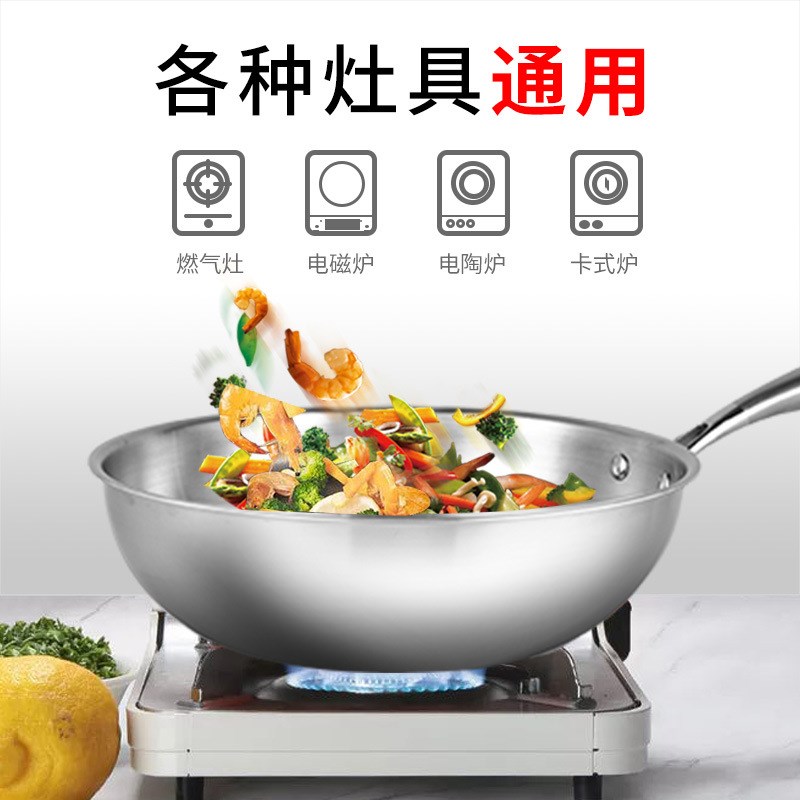 SI6K316L不锈钢炒锅不粘锅家用无涂层炒菜锅煤气燃气灶适用电磁炉