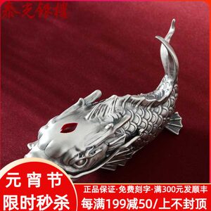 泰光银楼银龙鱼999足银摆件手把玩件茶宠银礼送长辈