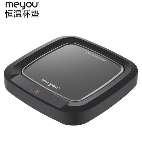 名友ME-B30F恒温杯垫加热杯垫保温杯垫加热水杯热牛奶神器70℃度