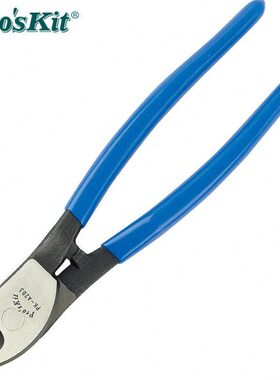 台湾宝工8PK-A203 进口电缆剪线钳 断线钳 电缆钳 电线剪 线缆剪