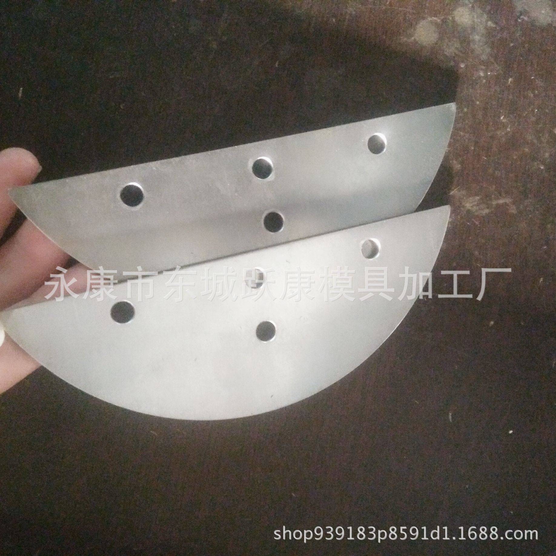 水果刀片模具 连续冲压模具 级进模 精密模具制造及模具配件加工