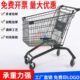 大型超市加厚购物车卖场手推车大容量新款 超市购物车商场小推车