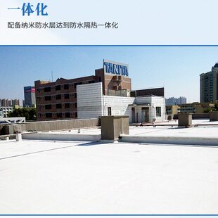 供应厂房楼顶隔热宿舍楼顶隔热材料 房顶隔热顶楼隔热防水材料