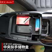 蒙迪欧扶手箱储物盒隔层汽车专用中央置物盒2022款 新蒙迪欧改装
