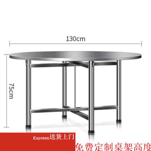 尚贺304不锈钢分体大圆桌带转盘折叠餐桌子8人10人1.2米吃饭桌家