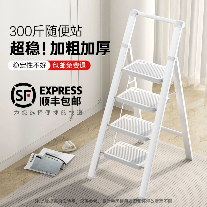 梯子家用折叠伸缩室内加厚多功能人字梯小型轻便S爬梯四五步扶手