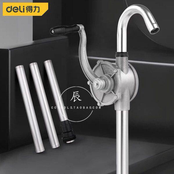 得力工具 铝合金手摇油泵 动油抽油泵 抽油器吸油器 DL7532 7525