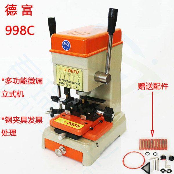 德富配钥匙机998c 多功能夹具精准微调配匙机998C钥匙胚复制机