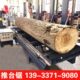 圆木新款 瑞鸿500大型原木开料锯1米2米3米4米推台锯开板锯带锯机