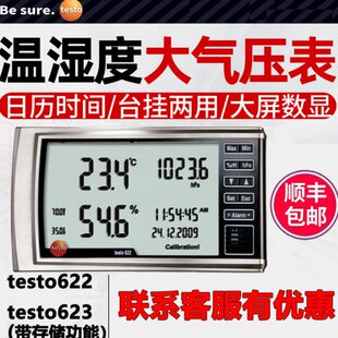 德图testo622/623台式温湿度计工业高精度室内电子数显大气压力表