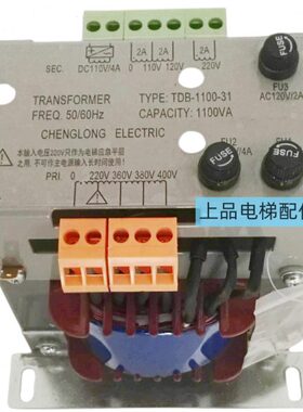 电梯控制柜专用变压器通用电梯变压器TDB-1100-31电梯配件