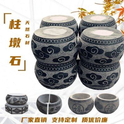 喂猪食槽石头青石柱墩石石墩底座子柱顶传统户外复古基石柱础花园,家居饰品,石雕,淘宝优惠券,粉丝福利购,淘宝优惠卷