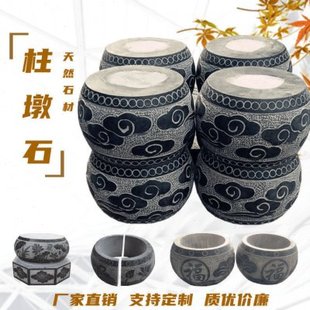 喂猪食槽石头青石柱墩石石墩底座子柱顶传统户外复古基石柱础花园