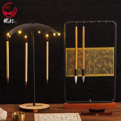 燃灯新中式铁艺笔架毛笔展示架可亮灯创意文房四宝挂毛笔专用书房