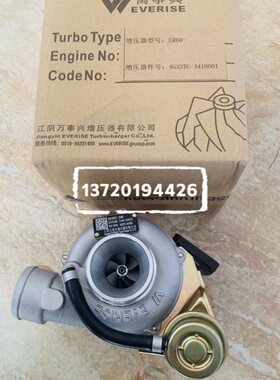 常柴收割机拖拉机4G33TC-341000L/A/B/D原装万事兴ER60涡轮增压器